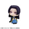 Look Up Jinshi (The Apothecary Diaries) Additional Thumbnail 2