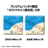 Look Up Satoru Gojo & Suguru Geto Okinawa Ver. Set (with Bonus) (Jujutsu Kaisen) Additional Thumbnail 4