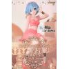Noodle Stopper Rem Twinkle Party Another Color Ver. (Re:Zero Starting Life in Another World) Additional Thumbnail 7