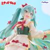 Muchute Mikuppy Ramune Ver. (Mikuppy Ramune) Additional Thumbnail 1