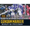 Gundam Marker GMS-124 Advanced Set (6 Colours) Additional Thumbnail 1