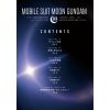 Mobile Suit Moon Gundam Vol. 3 (Japanese Version) Additional Thumbnail 2