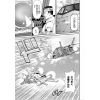 Mobile Suit Gundam 0080 War in the Pocket Vol. 1 (Japanese Version) Additional Thumbnail 4