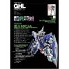 Gundam Hobby Life Issue 021 Additional Thumbnail 1