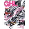Gundam Hobby Life Issue 022 Image