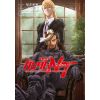 Mobile Suit Gundam NT Vol. 10 (Japanese Version) Image