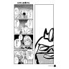 Mobile Suit Gundam Gundam-San Vol. 21 (Japanese Version) Additional Thumbnail 4