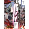 Mobile Suit Gundam Battle Operation Code Fairy Vol. 3 (Japanese Version) Additional Thumbnail 3
