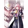 Mobile Suit Gundam Valpurgis EVE Vol. 1 (Japanese Version) Image