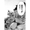 Mobile Suits Gundam Red Giant 03rd MS Team Vol. 1 (Japanese Version) Additional Thumbnail 5