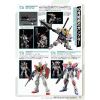 Gundam Ace Issue 256 (December 2023) Additional Thumbnail 3