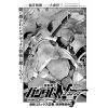 Gundam Ace Issue 256 (December 2023) Additional Thumbnail 7