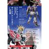 Gundam Ace Issue 256 (December 2023) Additional Thumbnail 5