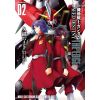 New Edition Mobile Suit Gundam SEED Destiny The Edge #Vol. 2 (Japanese Version) Main Thumbnail