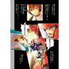 New Edition Mobile Suit Gundam SEED Destiny The Edge #Vol. 1 (Japanese Version) Additional Thumbnail 2