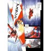 New Edition Mobile Suit Gundam SEED Destiny The Edge #Vol. 1 (Japanese Version) Additional Thumbnail 3