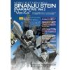 Gundam Ace Issue 259 (March 2024) Additional Thumbnail 4