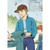 V Gundam Side Story Letter from Othello Henryk Vol. 1 (Japanese Version) Additional Thumbnail 2