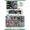 Gundam Ace Issue 268 (Dec 2024) Additional Thumbnail 4