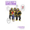 Mobile Suit Gundam Gundam-San Vol. 22 (Japanese Version) Image
