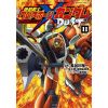 Cross Born Gundam DUST Vol. 11 (Japanese Version) Image