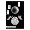 Mobile Suit Gundam F91 Prequel Vol. 6 (Japanese Version) Additional Thumbnail 5