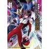 New Edition Mobile Suit Gundam SEED DESTINY THE EDGE Desire Vol. 01 (Japanese Version) Main Thumbnail