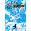 Mobile Suit Gundam SEED Eclipse Vol. 04 (Japanese Version) Additional Thumbnail 1