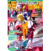 Gundam Ace Issue 270 (Feb 2025) Image