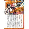 Gundam Ace Issue 271 (Mar 2025) Additional Thumbnail 2
