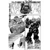 Gundam Ace Issue 271 (Mar 2025) Additional Thumbnail 5