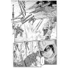 Gundam Ace Issue 272 (Apr 2025) Additional Thumbnail 4