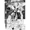 Gundam Ace Issue 272 (Apr 2025) Additional Thumbnail 5