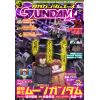 Gundam Ace Issue 272 (Apr 2025) Image