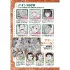Mobile Suits Gundam Red Giant 03rd MS Team Vol. 4 (Japanese Version) Additional Thumbnail 3