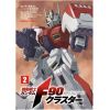 Mobile Suit Gundam F90 Cluster Vol. 02 (Japanese Version) Additional Thumbnail 2