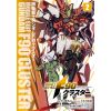 Mobile Suit Gundam F90 Cluster Vol. 02 (Japanese Version) Image
