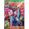 Gundam Ace Issue 273 (May 2025) Image