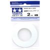 [Discontinued] Tamiya Curve Masking Tape 2mm Width 20m Length (Single Roll) Image
