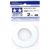 [Discontinued] Tamiya Curve Masking Tape 2mm Width 20m Length (Single Roll) Main Thumbnail