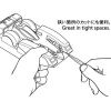 HG TWEEZER GRIP SCISSORS Additional Thumbnail 1