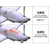 1/48 Bf109 G-6 Late Model Additional Thumbnail 8