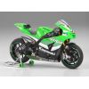 Kawasaki Ninja ZX-RR Main Thumbnail