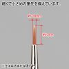GodBrush SHORT Series Brush (Point Brush Size S Version) Additional Thumbnail 1