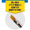 GodBrush SHORT Series Brush (Oblique Brush Size S Version) Additional Thumbnail 3