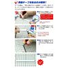 GodHand Mini FF Board Steel 10mm Width Ver. (Set of 4) Additional Thumbnail 4