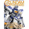 Gundam Forward Vol. 5 Image