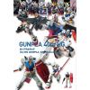 Gunpla Catalog Ver. HG GUNPLA 40th Anniversary Additional Thumbnail 2
