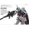 Gundam Weapons Gunpla 40th Anniversary RX-78-2 Gundam Edition Additional Thumbnail 3