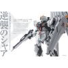 Hobby Japan Issue 624 (June 2021) Additional Thumbnail 2